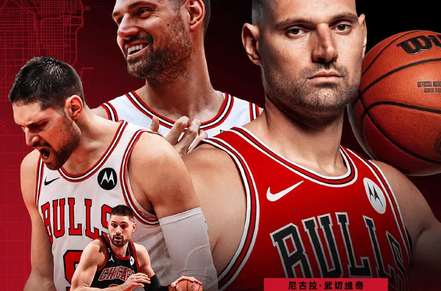 开云体育-查克|加盟凯尔特人！回顾武切维奇赛季最佳一役，高效砍下35+7+5